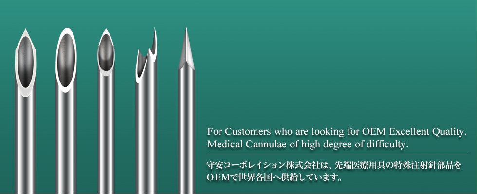 Moriyasu Corporation Medical Cannula,Pointed Needle,Ground Cannula